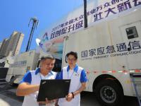 上海電信正式啟動了“企業(yè)上云計劃”,為企業(yè)提供云主機(jī)、云存儲、CDN等全線云產(chǎn)品