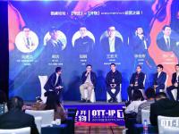 60億市場、精細(xì)化運(yùn)營、生態(tài)共贏| DVB/IPTV/OTT-競合下成長的OTT市場！
