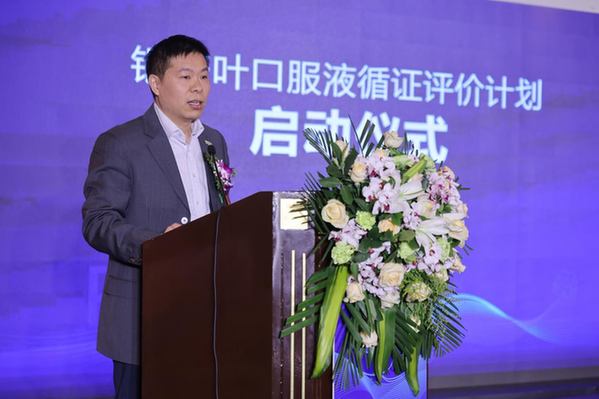 保健食品迎來里程碑時刻，銀杏葉口服液循證評價計劃啟動