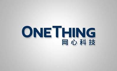 網(wǎng)心科技：用你我的閑置帶寬提升計(jì)算效率