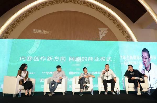 愛奇藝首席內容官王曉暉：購買電視劇在網(wǎng)絡上播出既賠錢也不持續(xù)