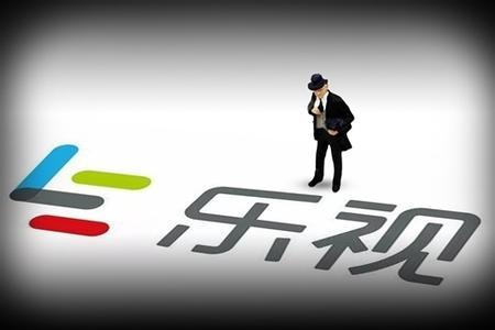 樂視開銀行難關(guān)重重:沒大牌照 必須解決信任問題