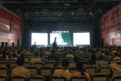 沈寓實：開啟個人數(shù)據(jù)中心新時代