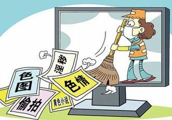 上半年查處關(guān)閉違規(guī)違法直播平臺73家