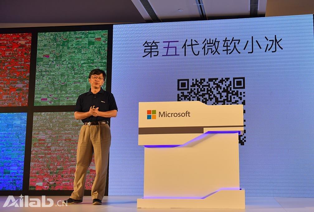 微軟發(fā)布第五代小冰：上線高級感官 全面進軍IoT