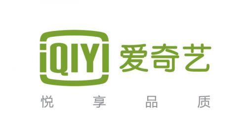 愛奇藝攜手中國工商銀行搭建娛樂和金融為一體的消費(fèi)體驗(yàn)新模式