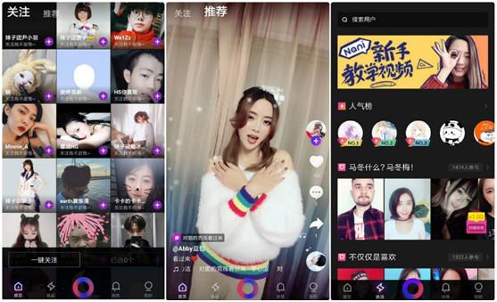 短視頻血戰(zhàn)：騰迅阿里百度聯(lián)合反擊，圍剿抖音？
