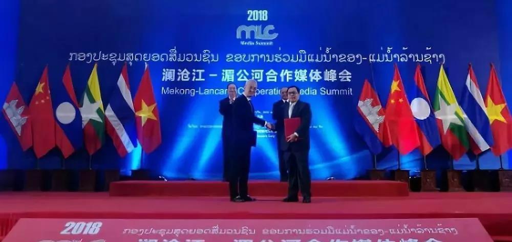 國際視通（CCTV+）與老撾國家電視臺(tái)達(dá)成合作