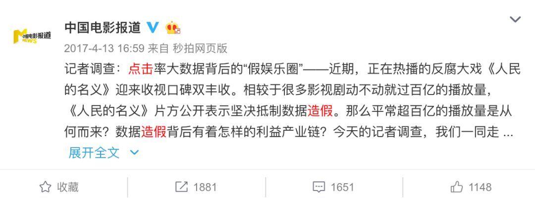 愛(ài)奇藝不再顯示播放量，唯流量論要完蛋了
