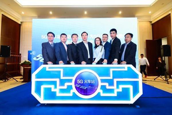 上海移動攜手華為啟動虹橋火車站5G網(wǎng)絡建設計劃