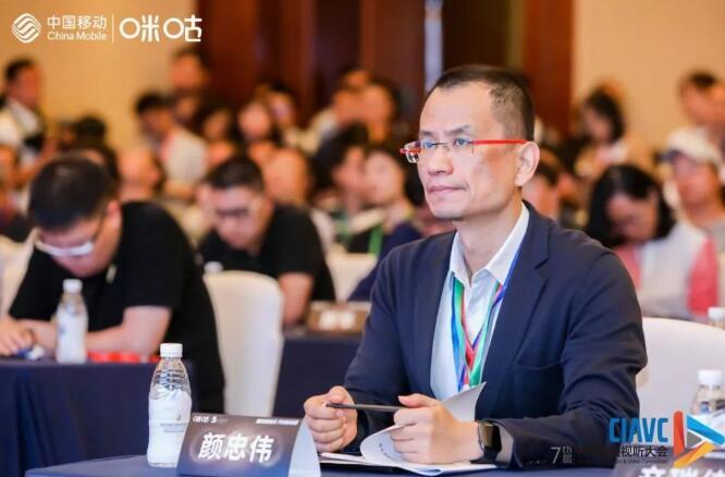 咪咕顏忠偉:通過5G超高清雙引擎,帶給用戶新體驗(yàn)