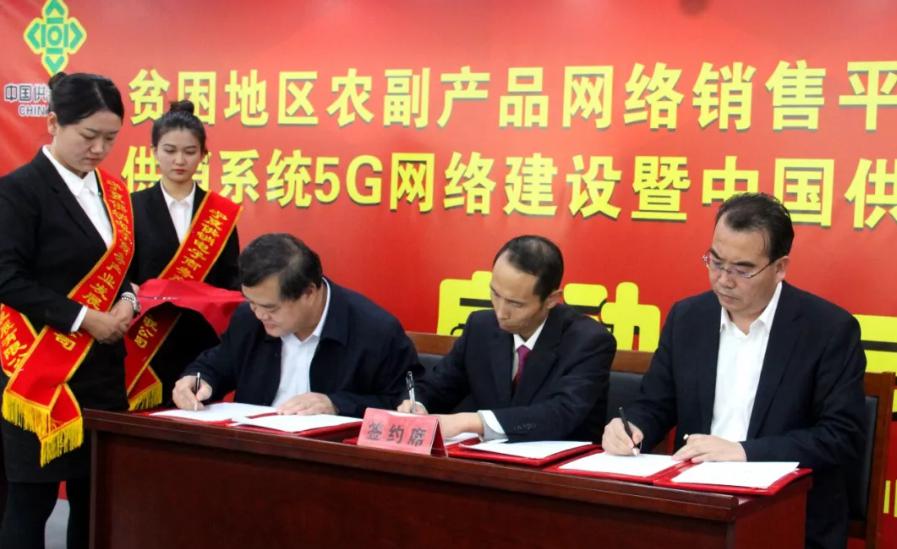 廣電5G+供銷頻道！寧夏廣電新業(yè)務(wù)落地