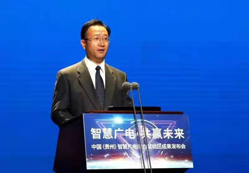 范衛(wèi)平談智慧廣電建設(shè)：要緊抓“全國一網(wǎng)”整合與廣電5G一體化發(fā)展機(jī)遇