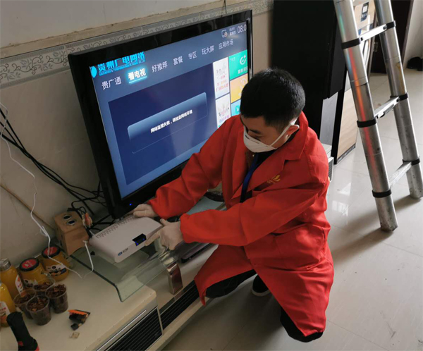 鎮(zhèn)寧多舉措加強多彩貴州“廣電云”戶戶用工程建設(shè)