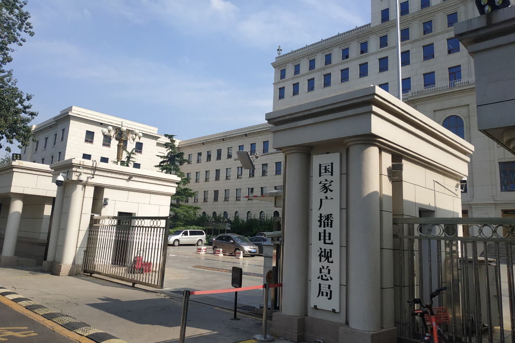 廣電總局公布一批紀(jì)念抗戰(zhàn)勝利75周年劇目