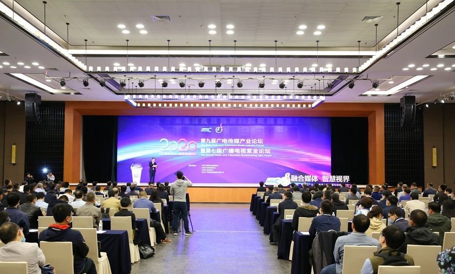 5G、4K、AI…傳媒大咖相聚南京，共探融合創(chuàng)新發(fā)展之路