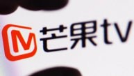 芒果超媒：與湖南廣播影視集團續(xù)簽版權協(xié)議 鎖定未來五年采購成本