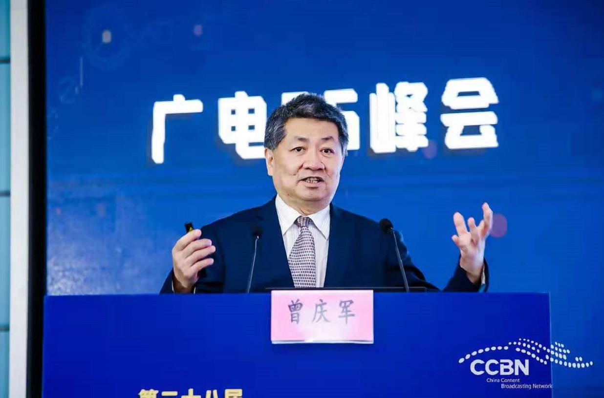 中國廣電曾慶軍：“分省規(guī)劃、分期部署”，建成5G 700MHz 48萬站