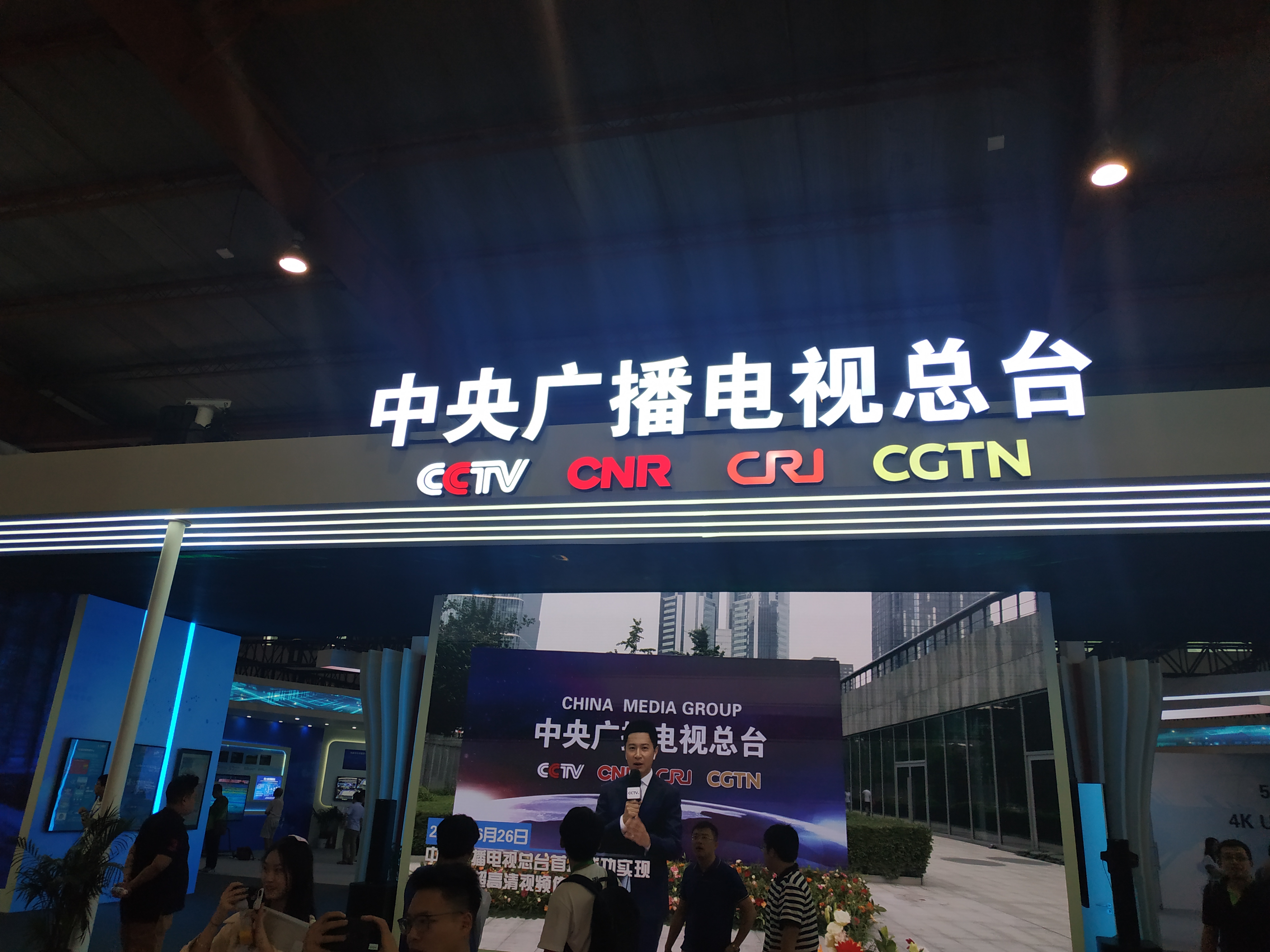 央視總臺(tái)去年收支預(yù)算同比下降19.4%，收入總計(jì)為17.96億元