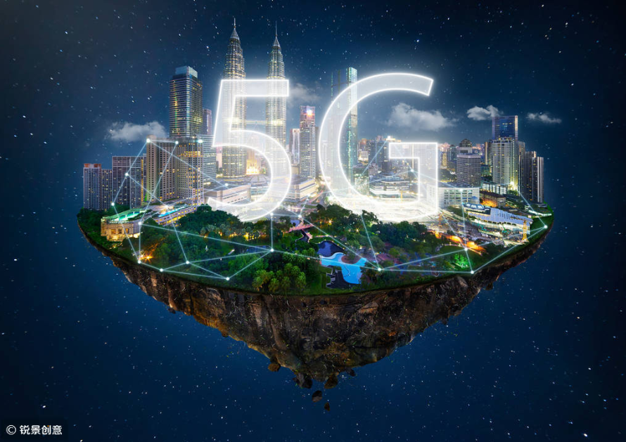 信通院等發(fā)白皮書：700MHz基站已建成超40萬個，5G行業(yè)虛擬專網(wǎng)超7900個