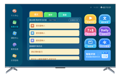 借力智能大屏 虹魔方如何讓家庭學習更高效