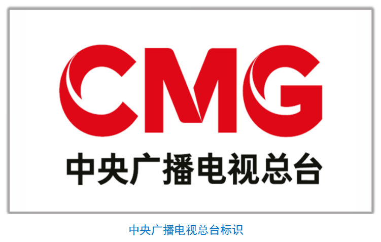 央視總臺(tái)2022年社會(huì)責(zé)任報(bào)告：央視頻累計(jì)下載量超4.91億次，“百城千屏”項(xiàng)目覆蓋21個(gè)省區(qū)市