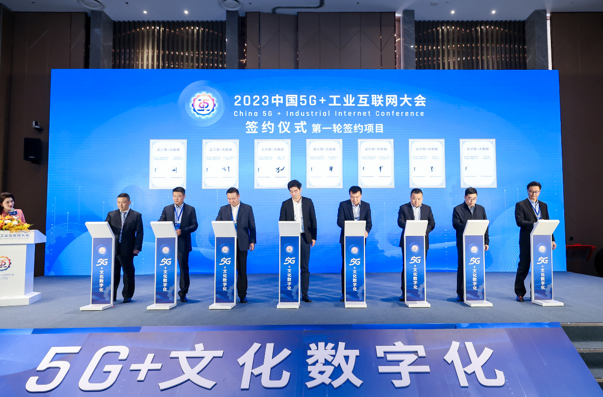 湖北廣電網(wǎng)絡(luò)分別簽署云計(jì)算+大數(shù)據(jù)、政企業(yè)務(wù)等合作協(xié)議