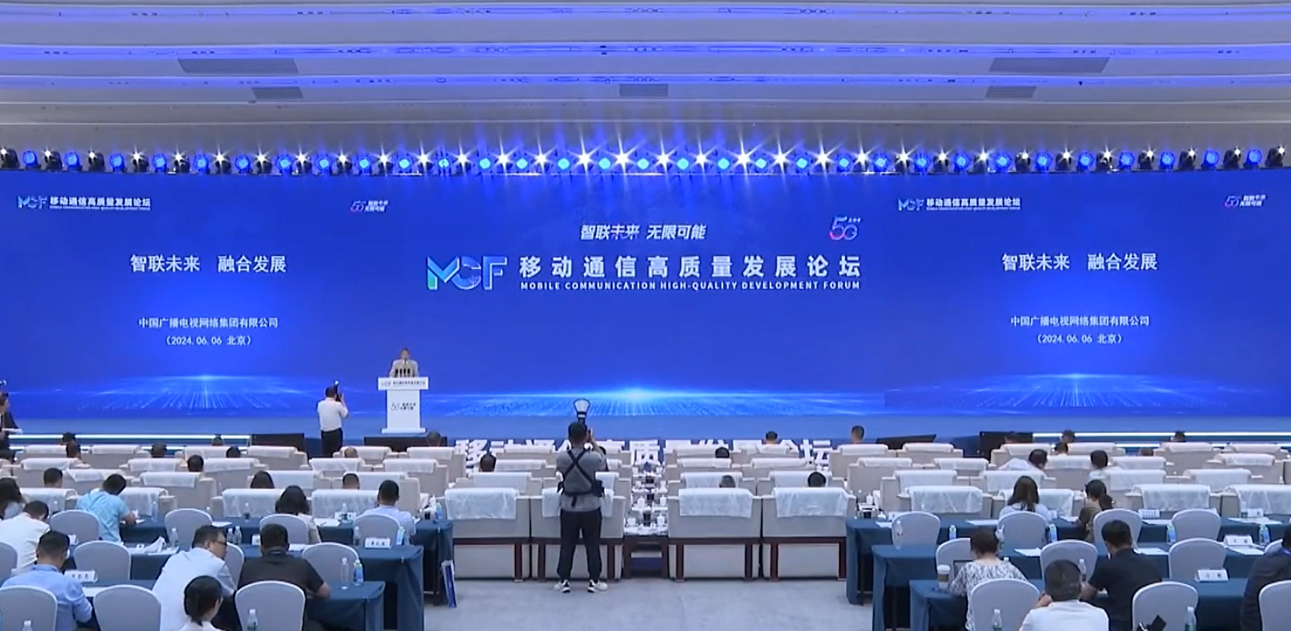 5G發(fā)牌五周年！中國(guó)廣電曾慶軍談廣電700MHz 5G網(wǎng)絡(luò)最新成績(jī)