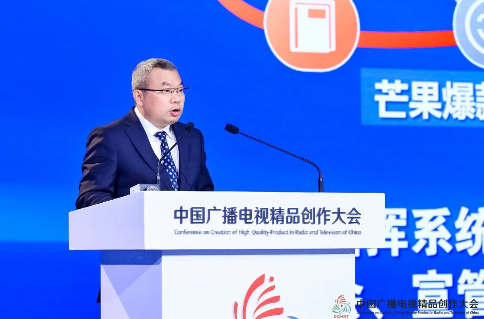龔政文：湖南衛(wèi)視與芒果TV雙平臺(tái)聯(lián)采聯(lián)購降低衛(wèi)視投入，《歌手2024》帶來8.1%電視新用戶