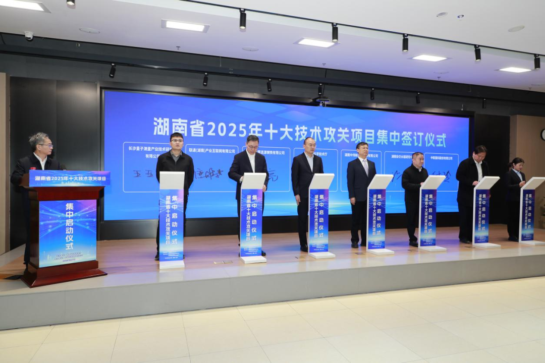 湖南聯(lián)通牽頭承擔研發(fā)超高清視頻無損實時傳輸系統(tǒng)