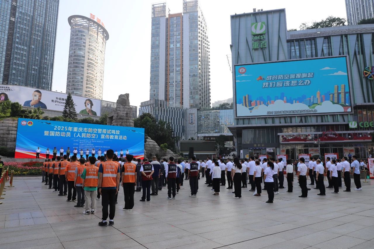 重慶市廣電局積極推動應急廣播服務國防動員信息發(fā)布